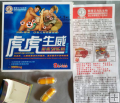 huhushengwei hu hu sheng wei sex pills