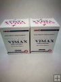 vimax male pills 60capsules