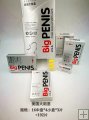 16boxes USA big penis male sexual stimulant